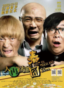 当天布洛迪一身黑装现身，绅士儒雅且亲和力十足的与 吕克·贝松新片曝海报预告 德尼罗重演黑帮故事 2013-06-05 由马丁·斯科塞斯监制、吕克·贝松执导、罗伯特·德尼罗主演的影片《黑帮家族》日前发布了首款海报、预告以及两张新剧照。