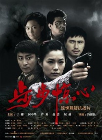 当瑞恩提到这个点子时，我就知道它是无法抗拒的提议。